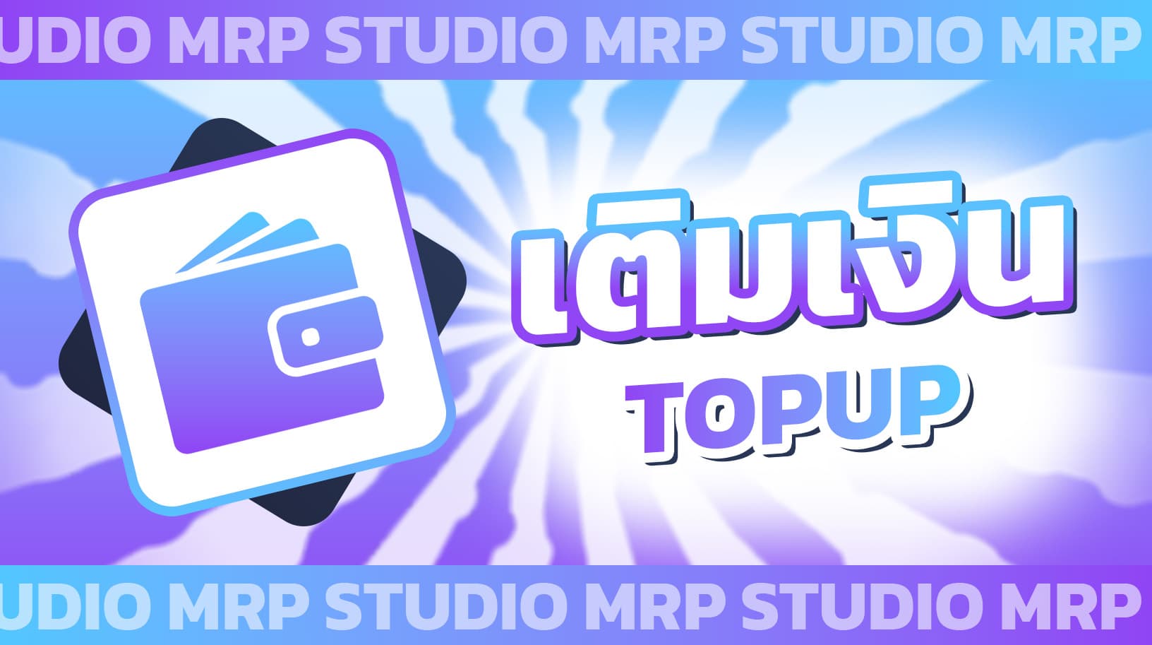 Topup